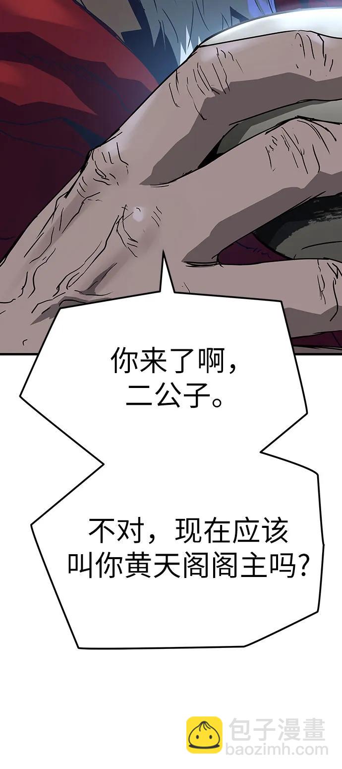 第26话80