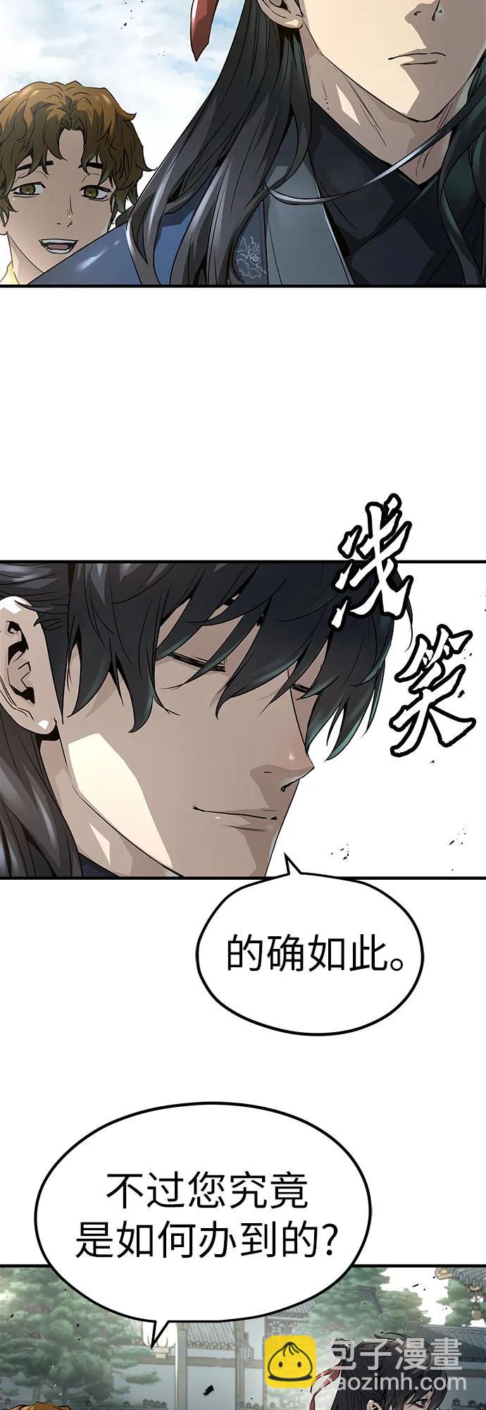 第28话11