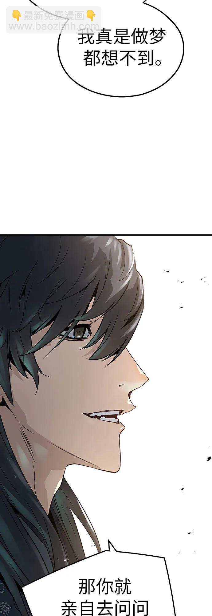 第28话14
