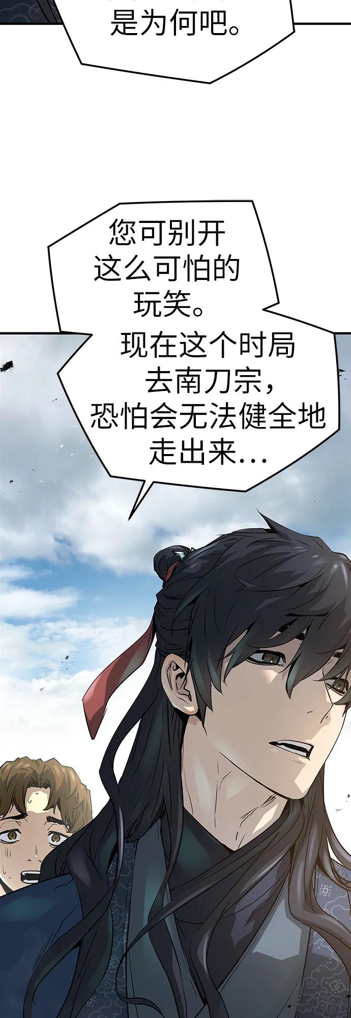 第28话15