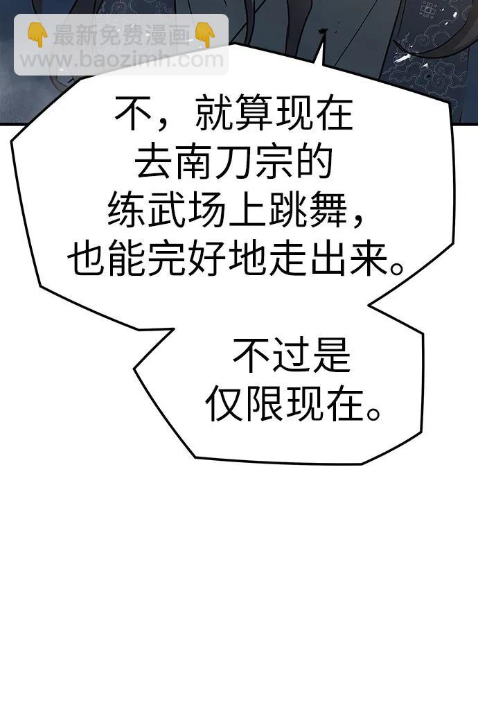 第28话16