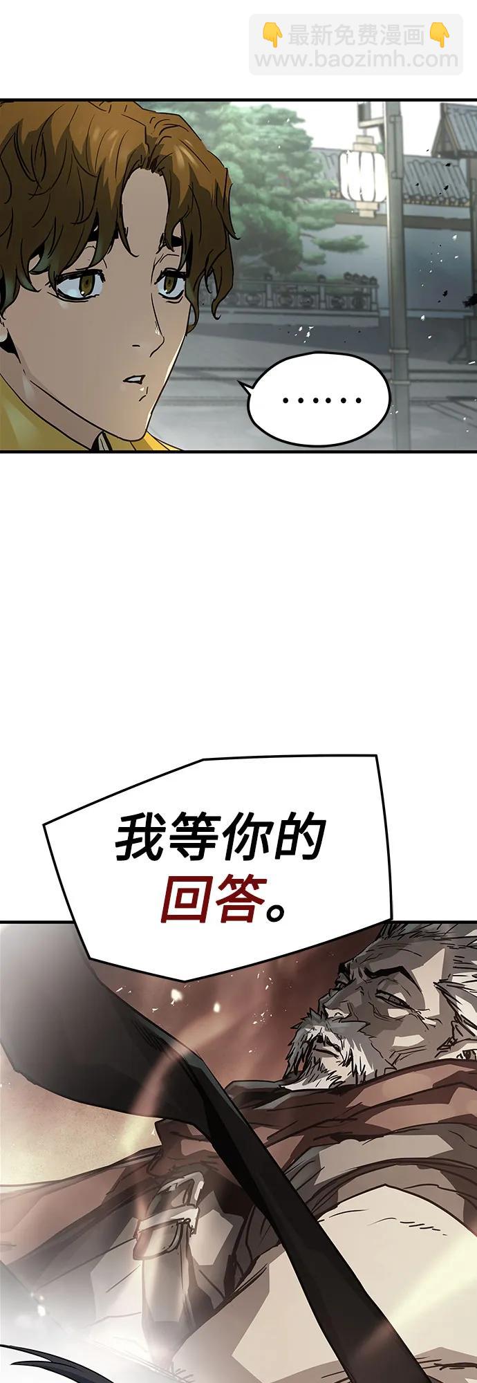 第28话17