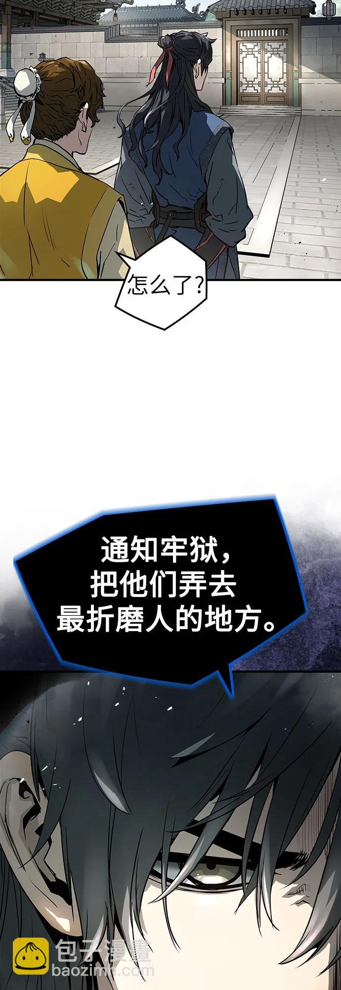第28话19