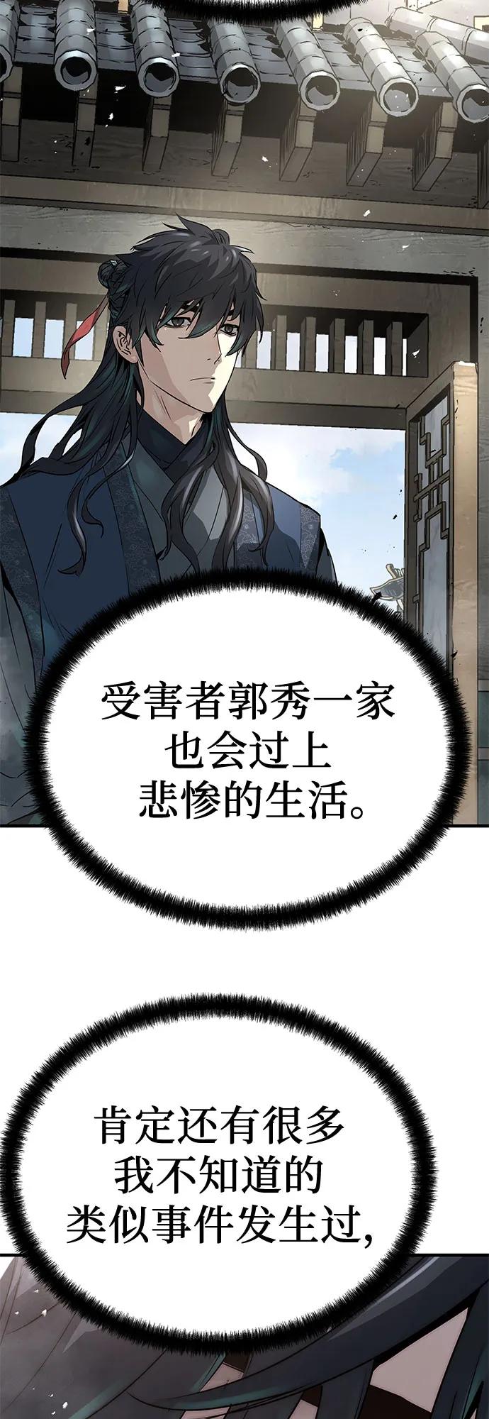 第28话22