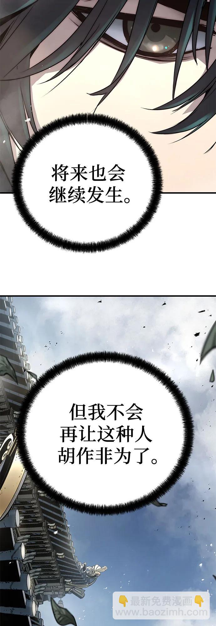 第28话23