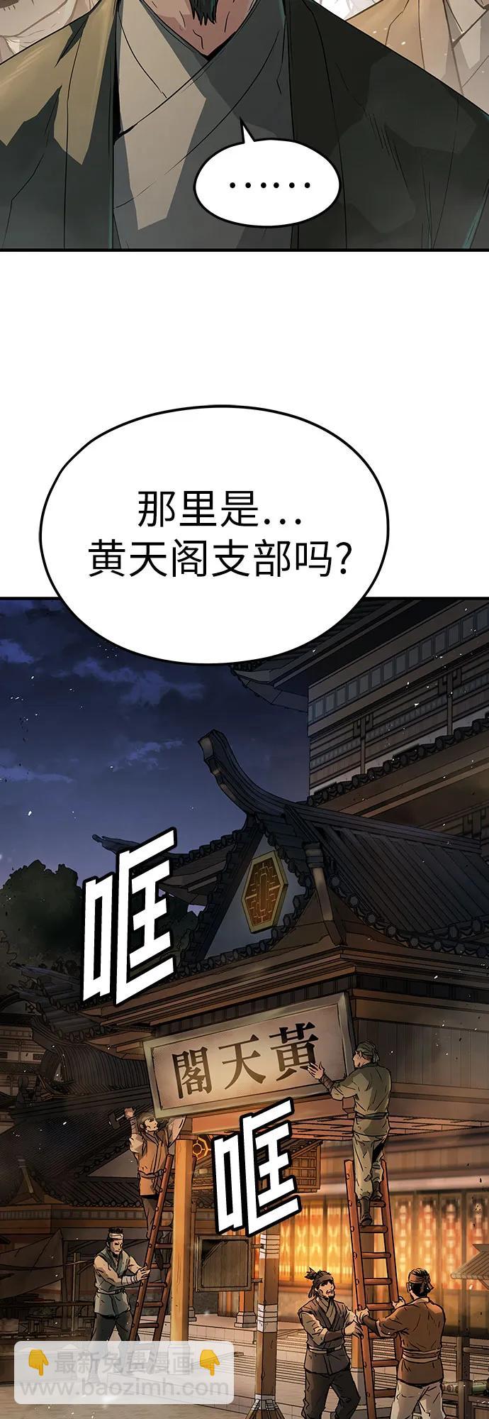 第28话27