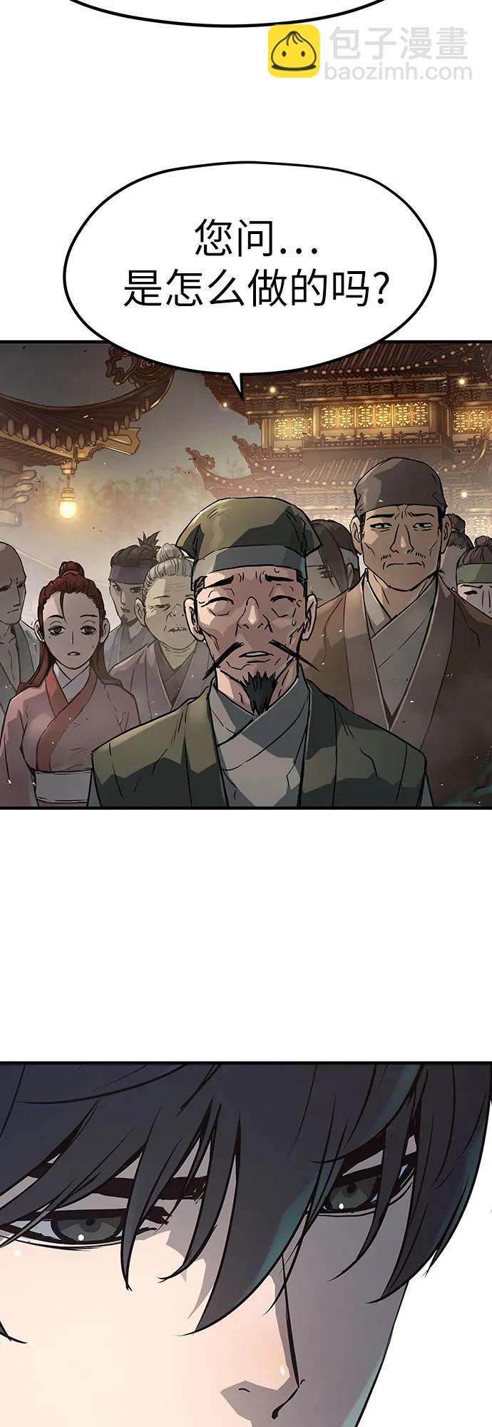 第28话31