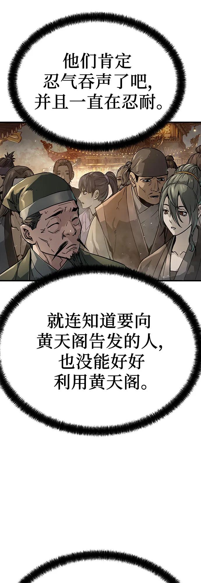 第28话33