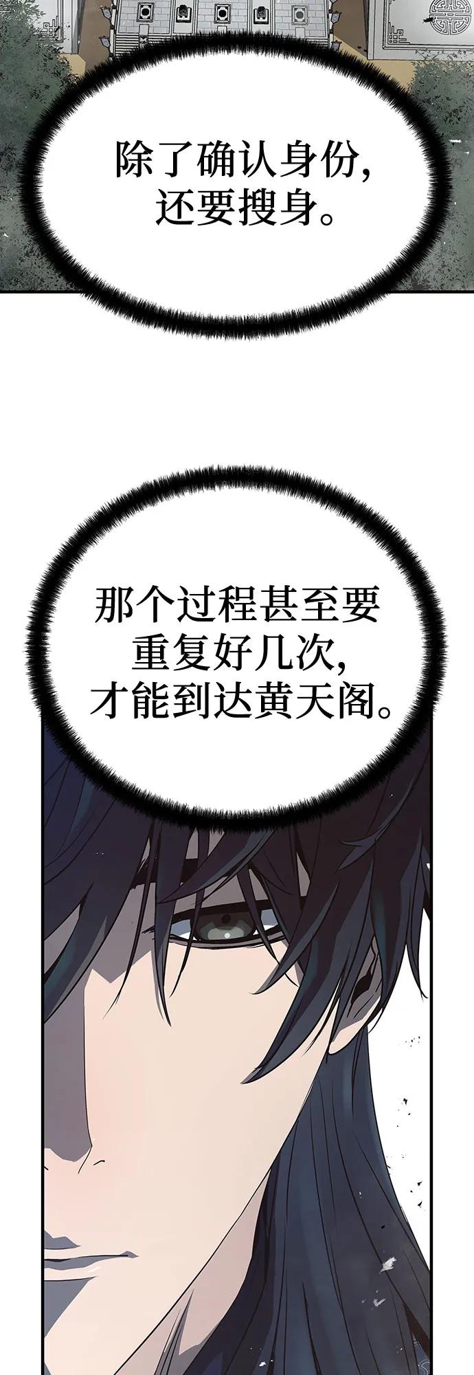 第28话35
