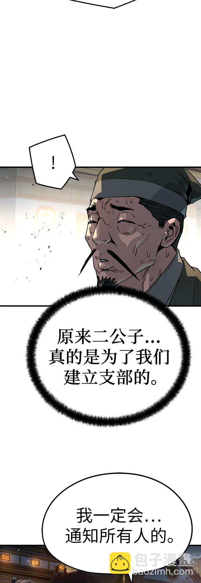 第28话41