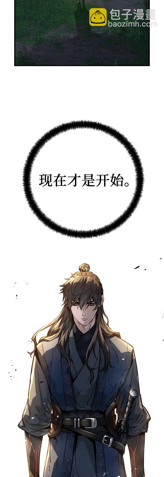 第28话45