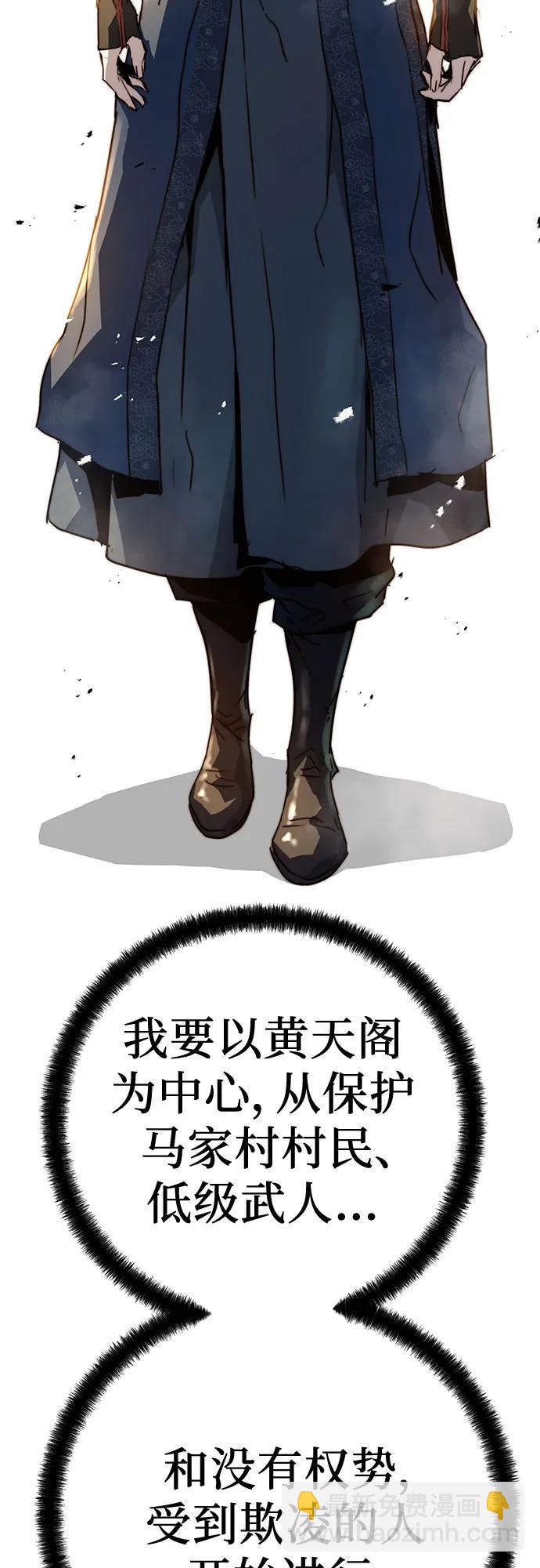 第28话50