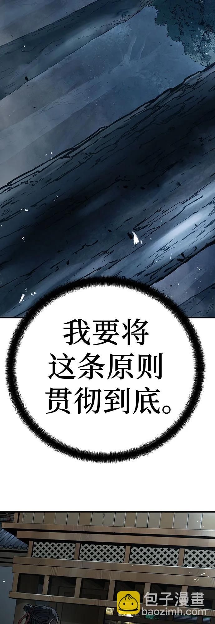 第28话54