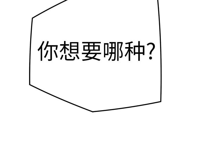 第28话67