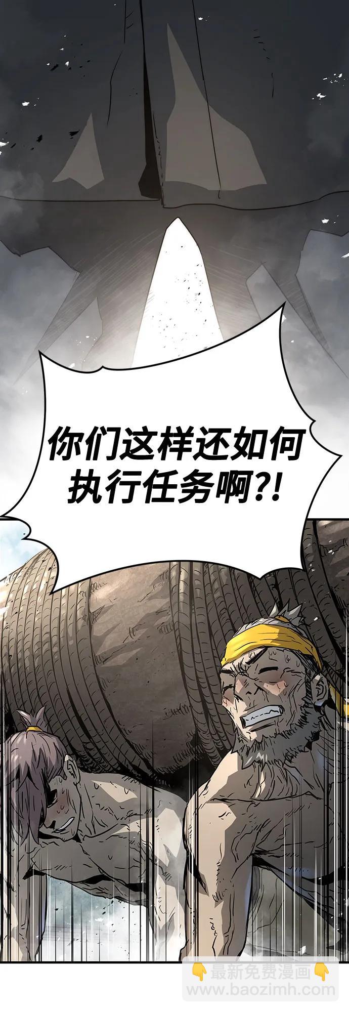 第28话7