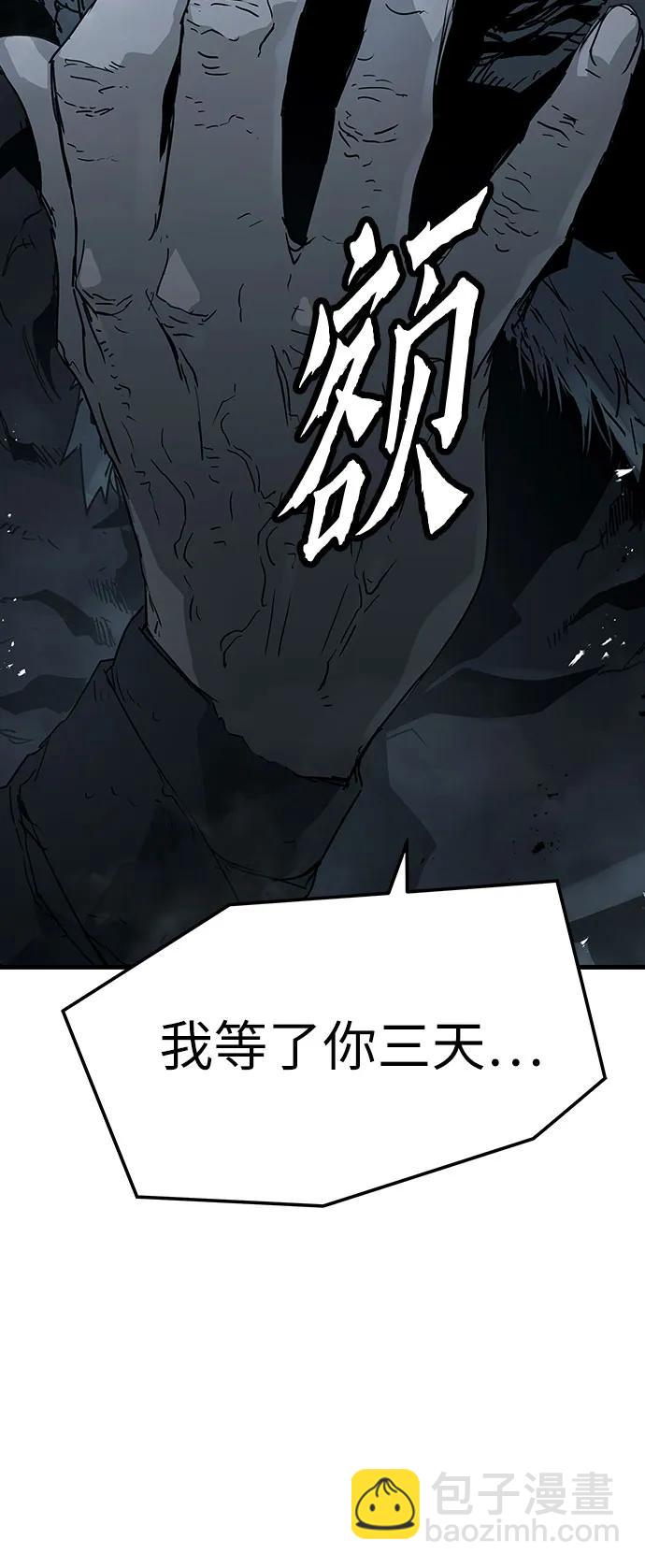 第28话75