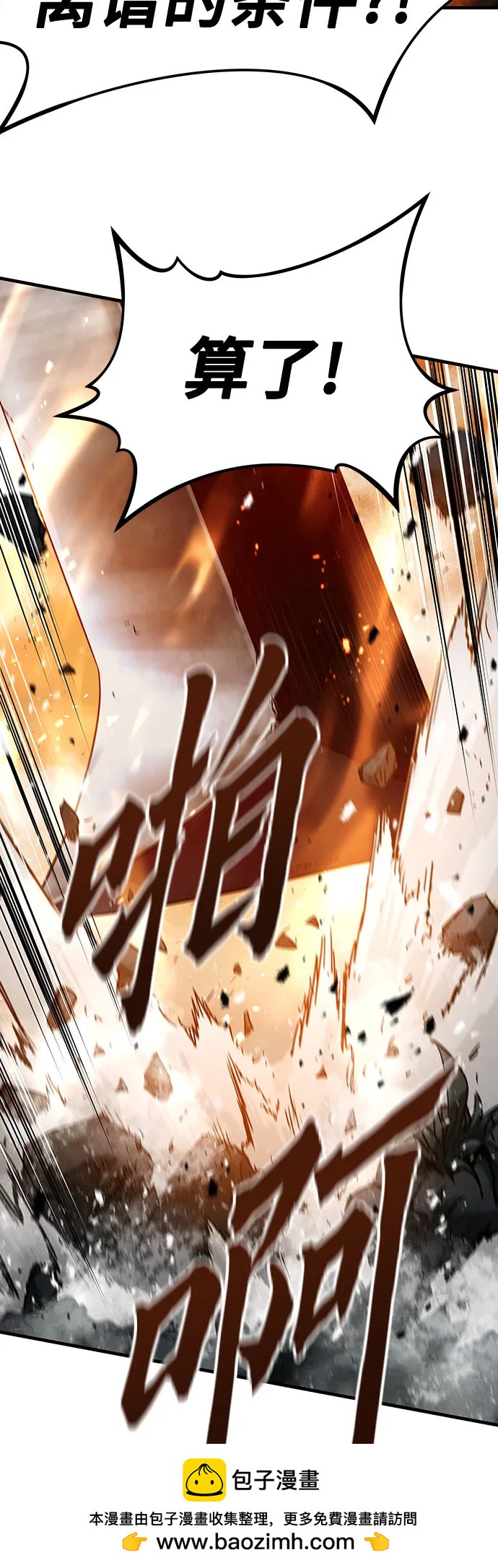 第28话77