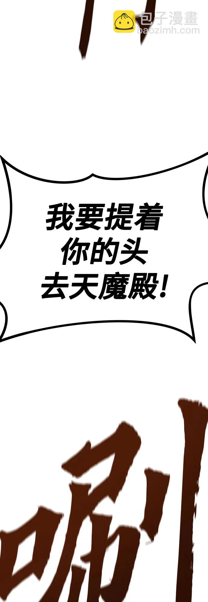第28话78