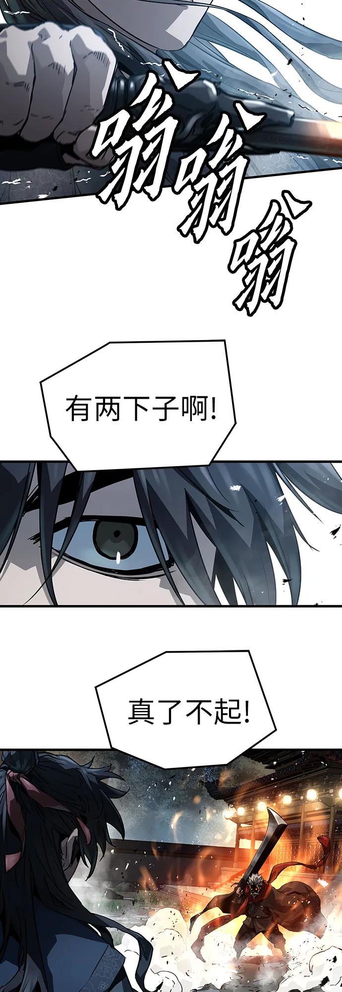 第28话85
