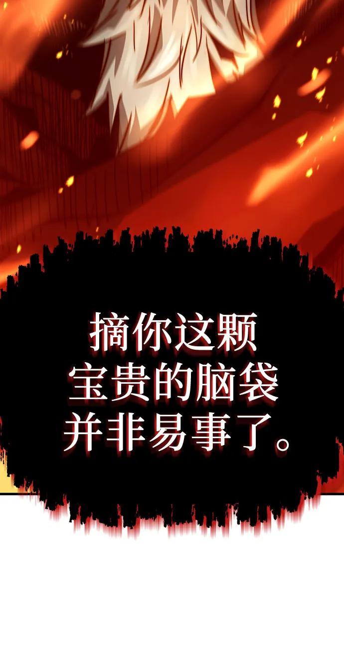 第28话87