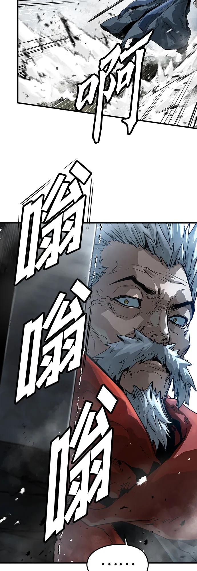 第29话10