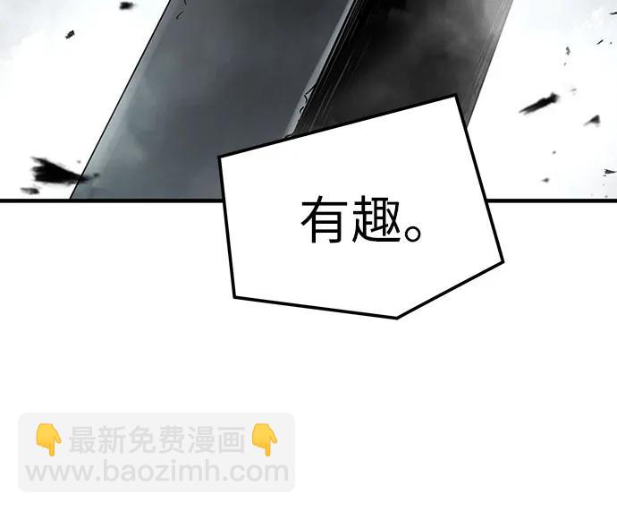 第29话12