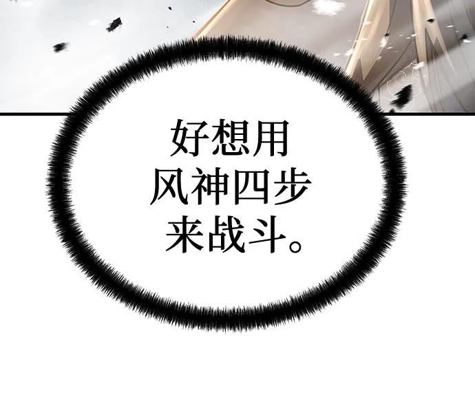 第29话16