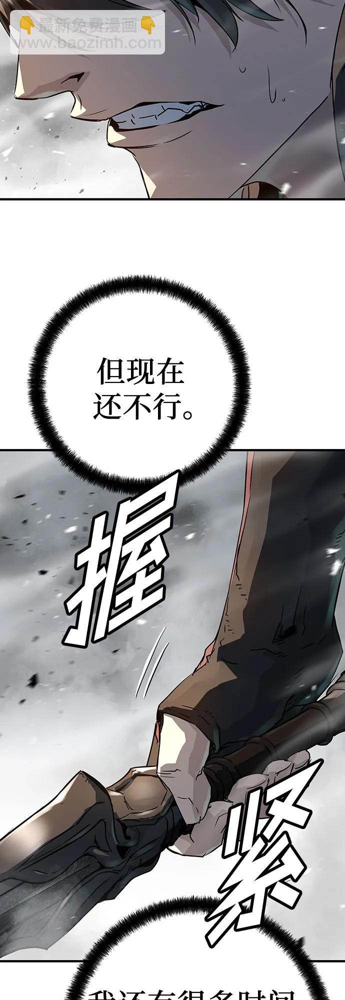 第29话19
