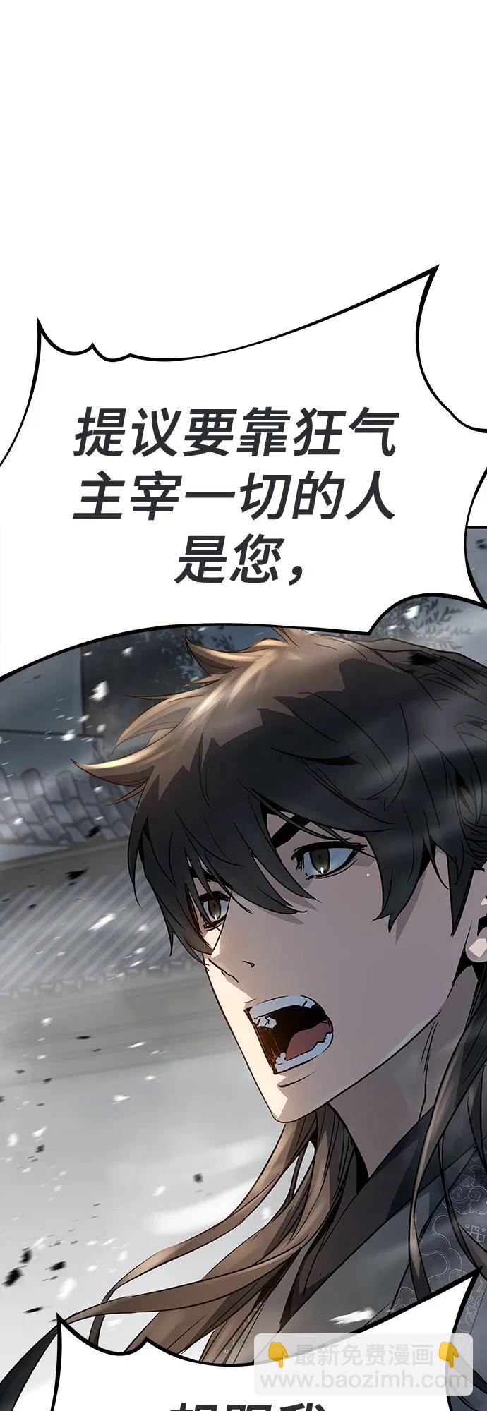 第29话25