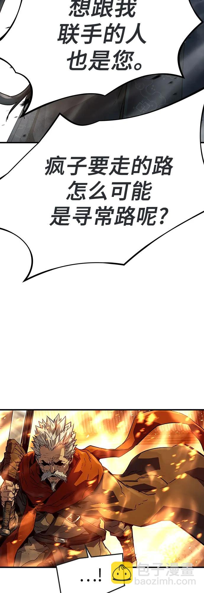 第29话26