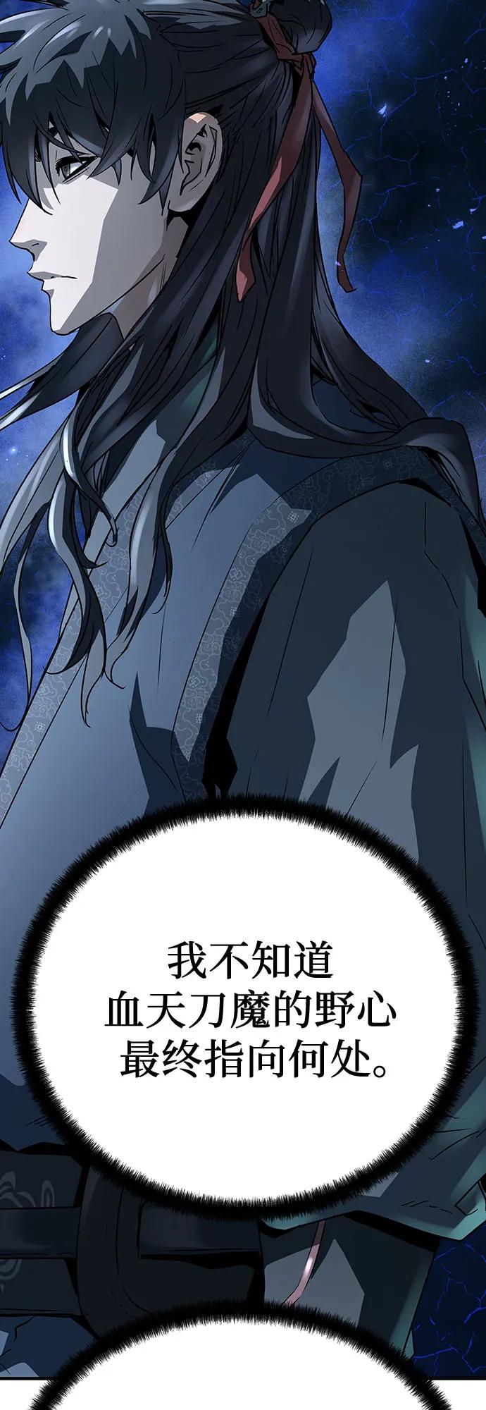 第29话31