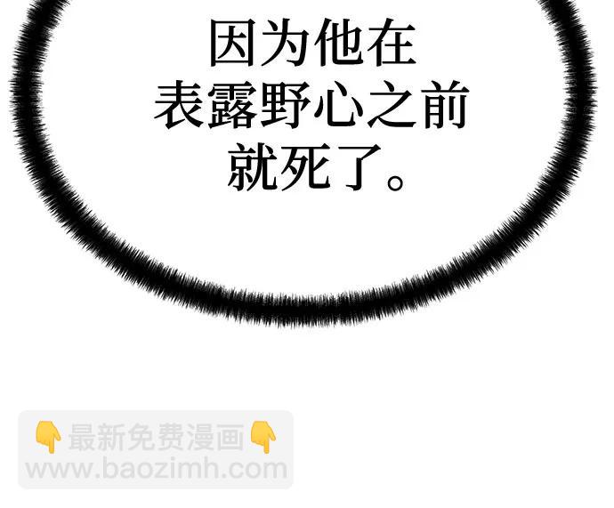 第29话32