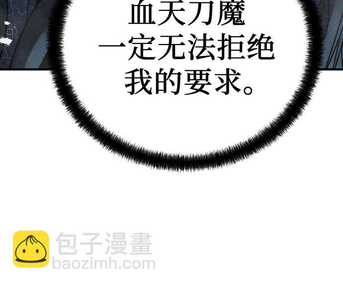 第29话41
