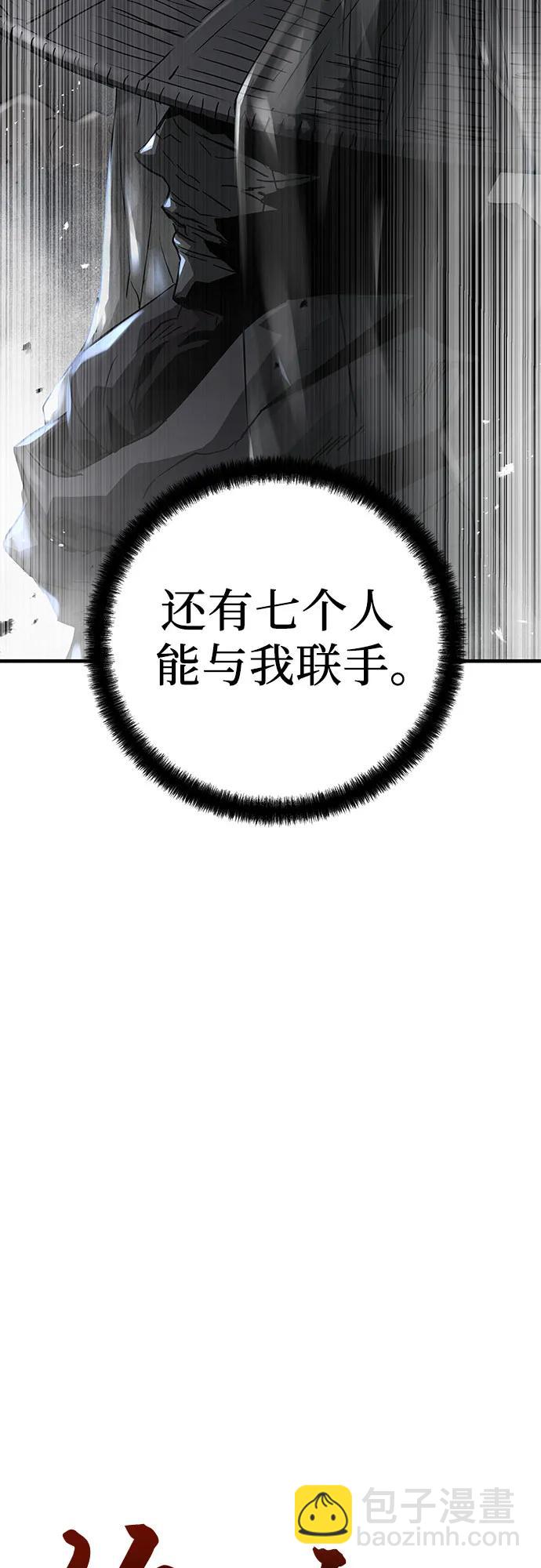 第29话43