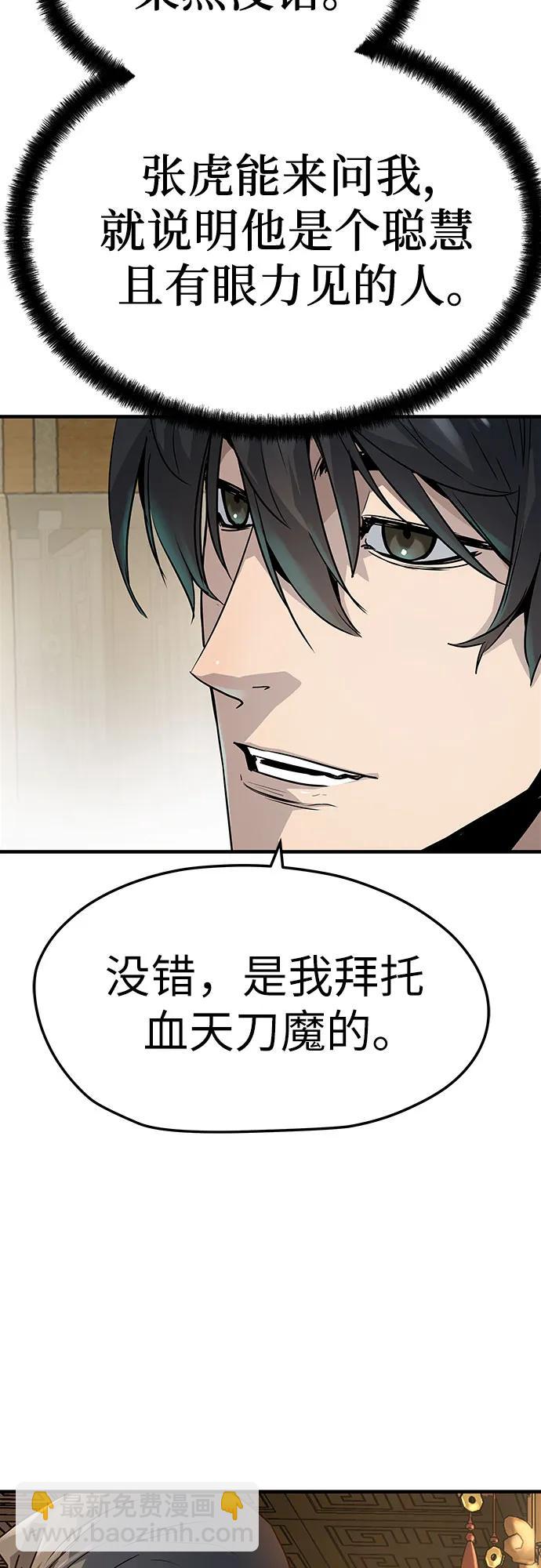 第29话48