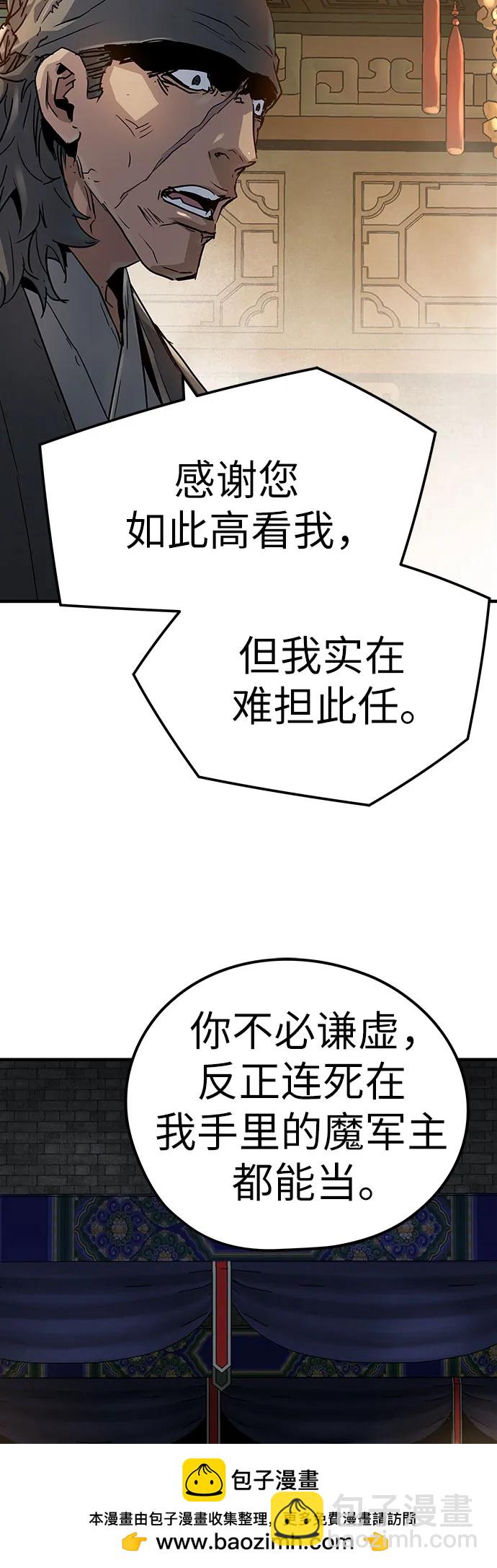第29话49