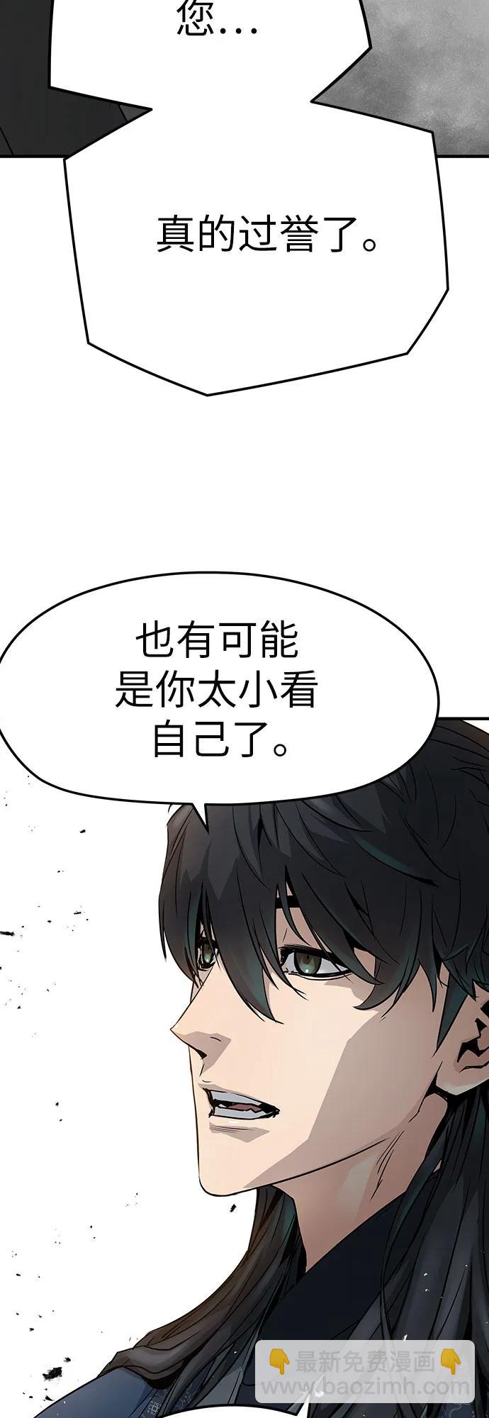 第29话57