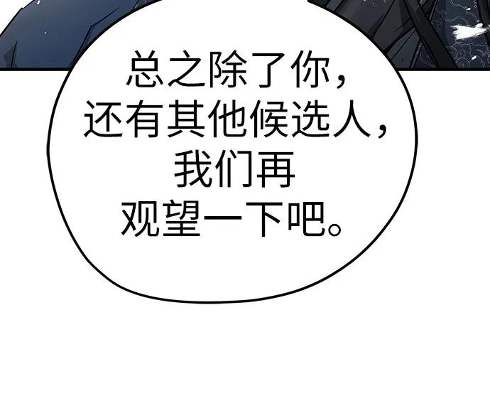 第29话58