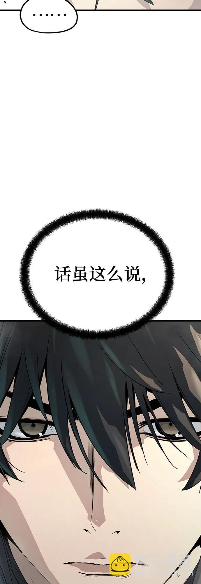 第29话60