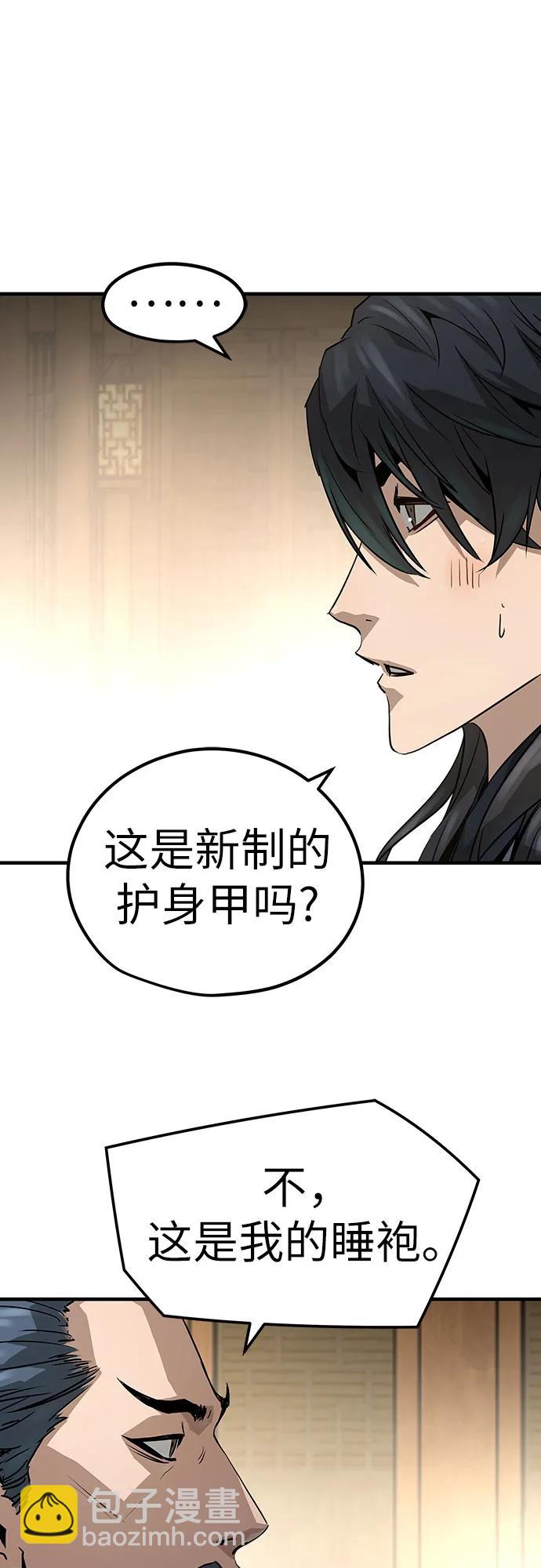 第29话67