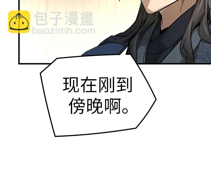 第29话70
