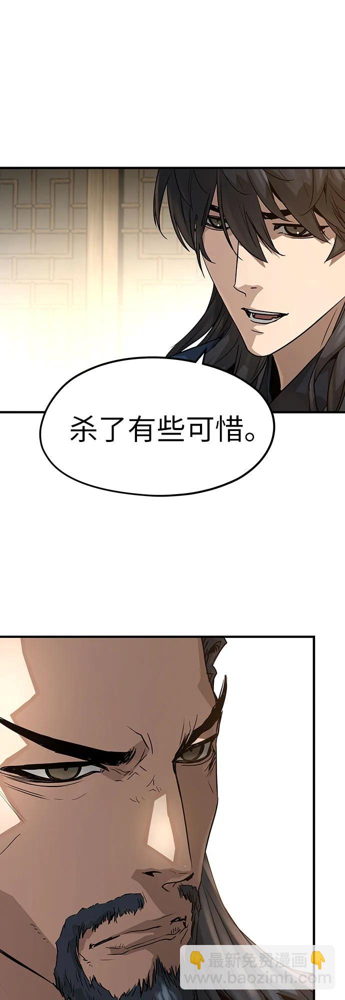 第29话73