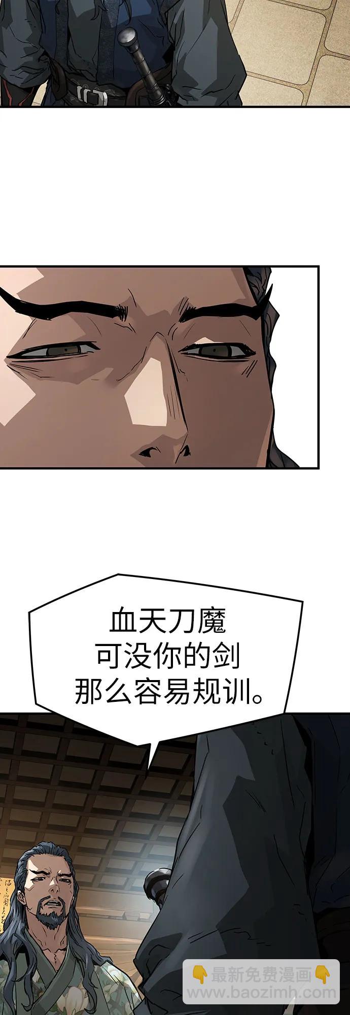 第29话76
