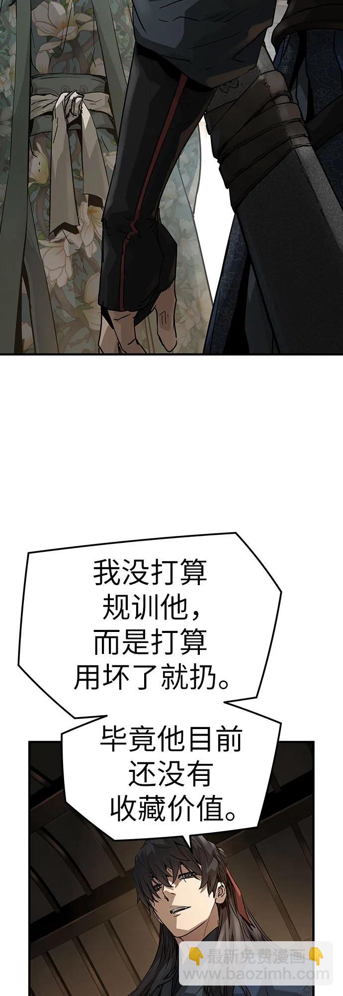 第29话77