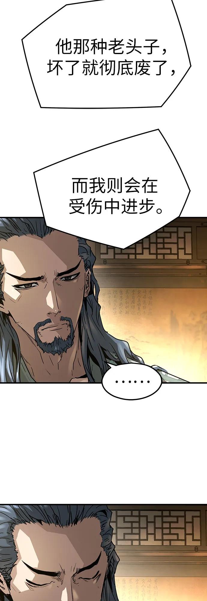 第29话80