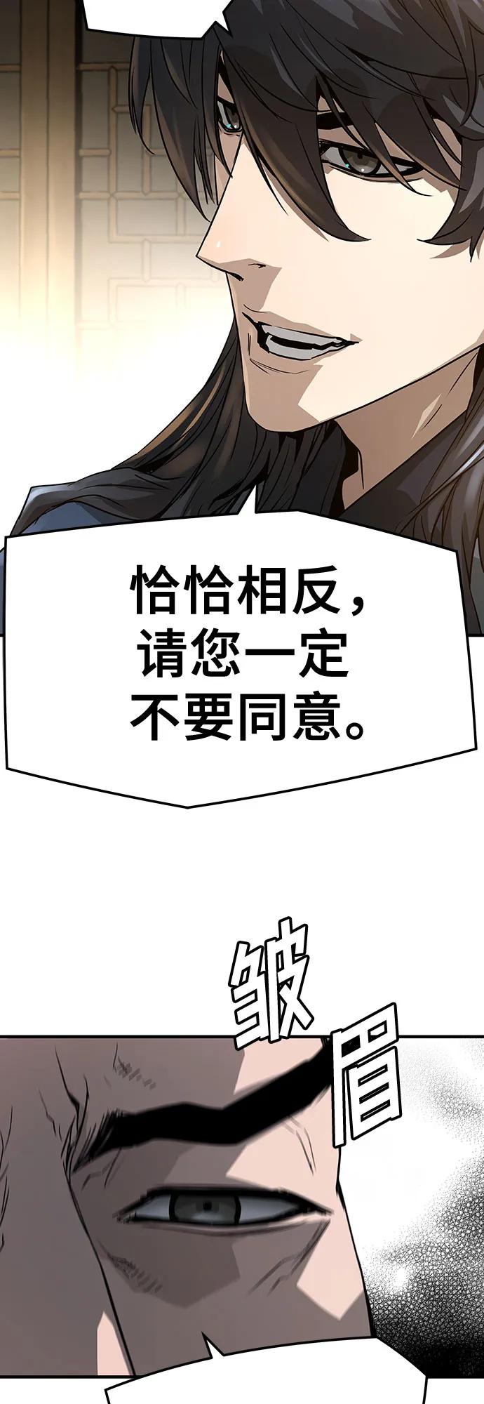 第29话84