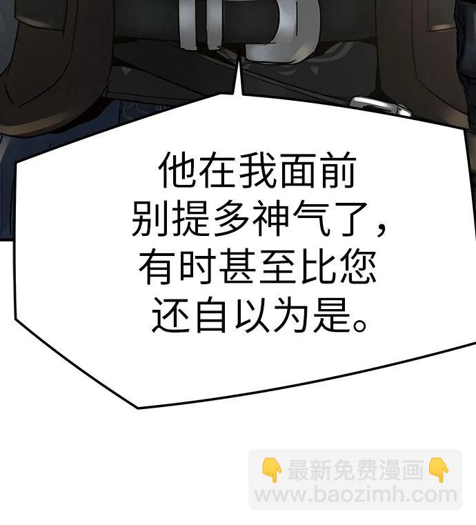 第29话86