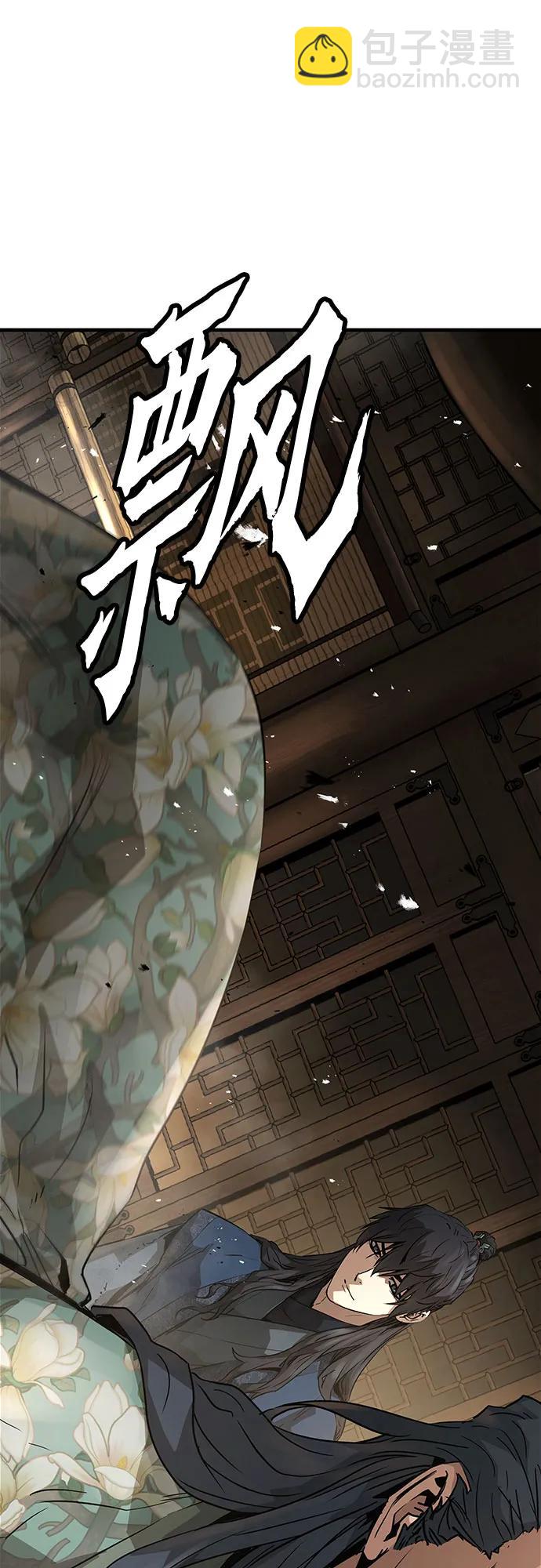 第29话95