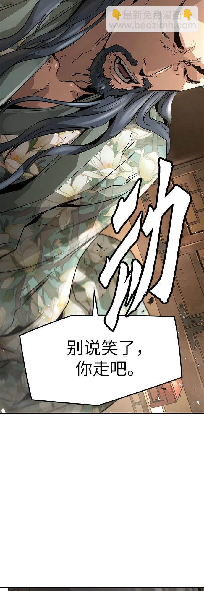 第29话96