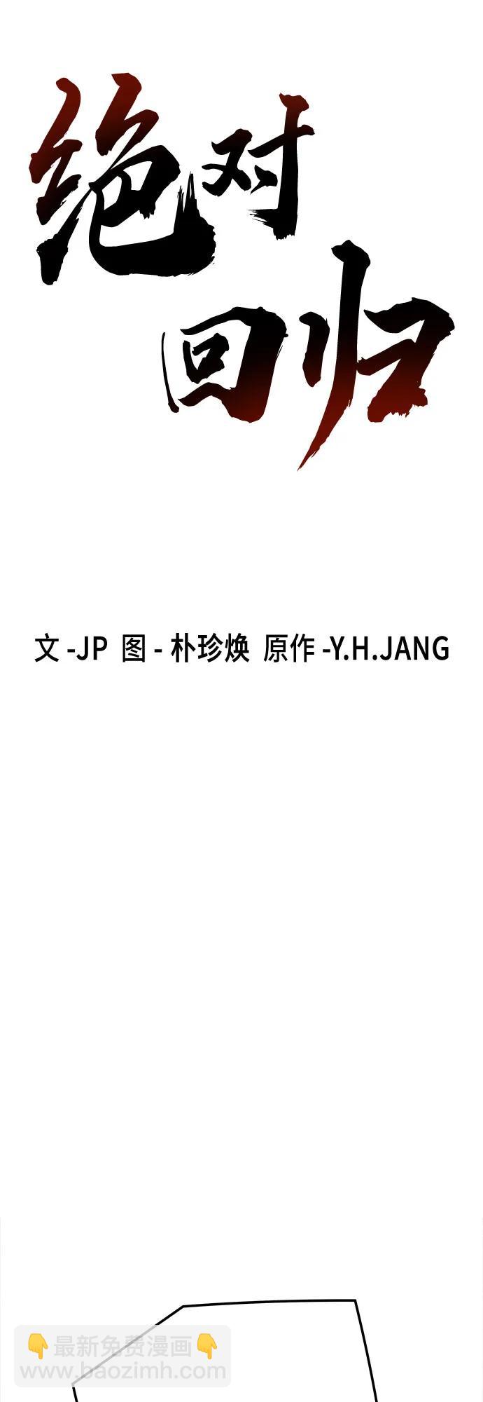 第31话10